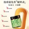  【五指毛桃茯湿膏】搞定湿气轻松一夏 源自中国药都安徽亳州 商品缩略图9