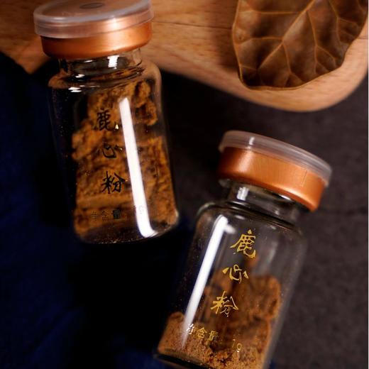 鹿心粉滋补养生强健心脏1g*10瓶/盒 商品图2