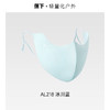 蕉下 轻凉防晒口罩 AL218 商品缩略图0