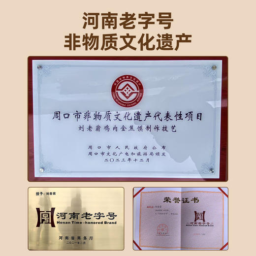 【拍三罐！更划算！】西域美农  鸡内金山药薄脆180g 非油炸  配料表干净  咸香酥脆 老少皆宜 商品图5