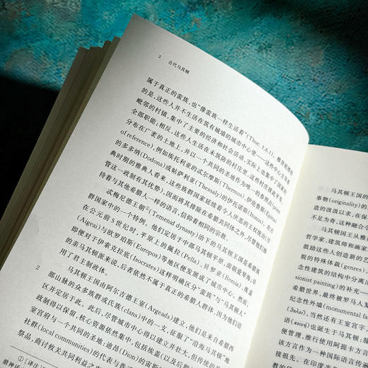 古代马其顿 从起源到亚历山大帝国 古典学新视野 文化交融 商品图8