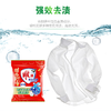 雕牌518g雕牌超效加酶洗衣粉（单位：1袋） 商品缩略图3