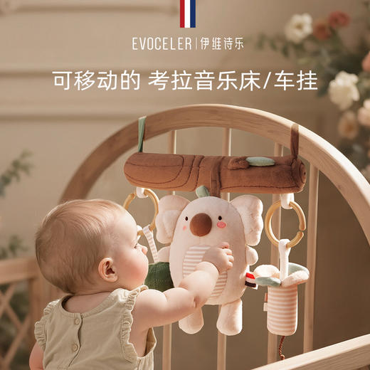 【现货】英国evoceler新生婴儿安抚玩具礼盒玩偶套装初生宝宝满月礼物摇铃考拉礼盒伴手礼 商品图8
