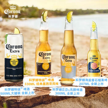 科罗娜（CORONA）特级啤酒330ml*12瓶啤酒整箱装经典拉格京东自营踏春送礼 商品图4