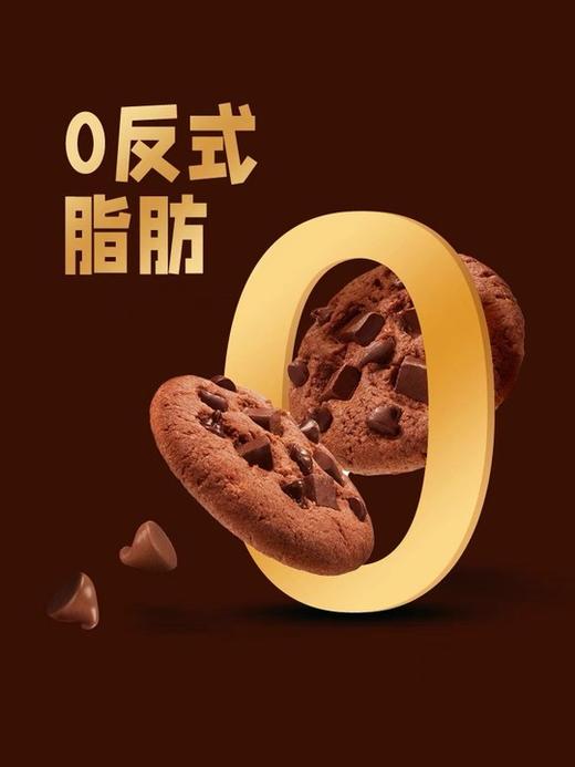 趣多多大块曲奇脏脏黑巧克力味72g*2 商品图2