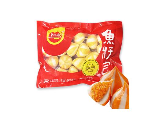 【冷冻】笔架山 鱼籽包 火锅丸子 400g/袋 商品图0