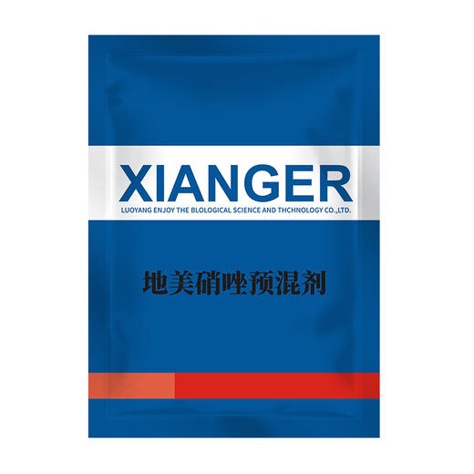 【社群专享】华畜20%地美硝唑 国标兽药 抗原虫药 毛滴虫回肠炎 厌氧菌密螺旋体痢疾拌料用 商品图6