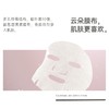 【光电项目术后急救套组】轻漾胶原蛋白面膜*2盒+胶原精华*1盒 商品缩略图5