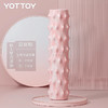yottoy 加强款仙人掌泡沫轴 商品缩略图0