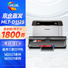 绘威MLT-D112S硒鼓 适用三星Xpress M2023 M2029打印机硒鼓 Samsung D112L粉盒 墨盒 碳粉盒 易加粉 商品缩略图0