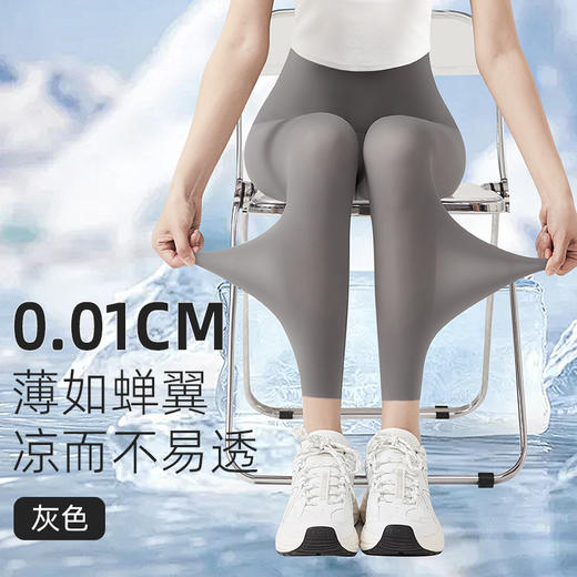 【49.9到手2件❗超薄冰丝鲨鱼裤】超显身材穿出“小蛮腰”穿上就是“小腰精”，鲨鱼裤皮打底裤，亲肤舒适骑行裤+健身+休闲，夏外穿弹力大码空调裤裸感瑜伽打底裤子L 商品图1