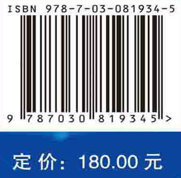 深度强化学习控制：前沿理论与方法 商品图4