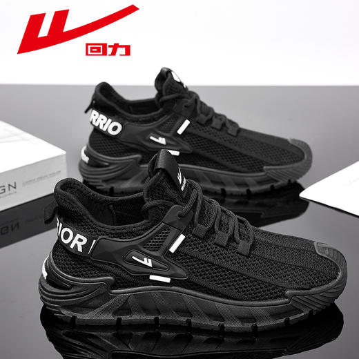 回力男鞋夏季透气镂空网鞋2025新款男士鞋子休闲鞋软底轻便运动鞋WXY(S)-4077C-1 商品图5