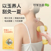 【限时秒杀，149/套】甘之颐&良渚联名款阳起石艾灸按摩仪三合一可拔罐刮痧艾灸一体 商品缩略图0