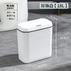  【智能感应+防臭黑科技】这个垃圾桶，懂你的每一次靠近✨静音、防臭、家用卧室静音收纳桶 卫生间防臭纸桶 客厅踢踢桶 商品缩略图7
