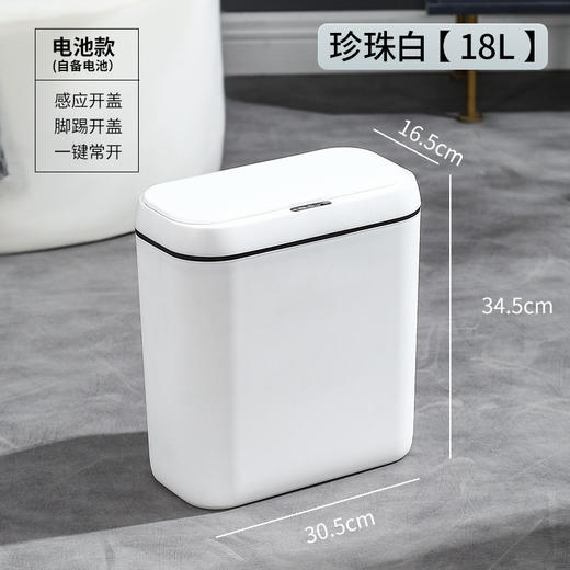  【智能感应+防臭黑科技】这个垃圾桶，懂你的每一次靠近✨静音、防臭、家用卧室静音收纳桶 卫生间防臭纸桶 客厅踢踢桶 商品图7