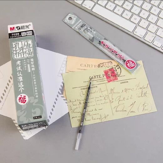 晨光4256孔庙祈福系列全针管中性笔芯/黑色/0.5MM 商品图1