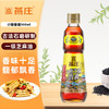 燕庄 香油300ml【一级 古法水代】小磨芝麻油 凉拌火锅烹饪调味 /粮油调味 /调味品 /调味油 商品缩略图3