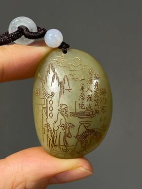 青黄玉原石雕诗文高仕图吊坠，顺丰包邮