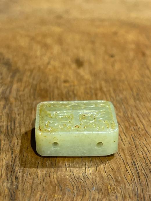 和田白玉雕饕餮纹方形吊坠牌，顺丰包邮 商品图8