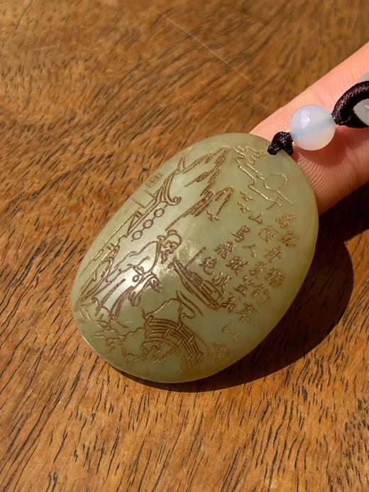 青黄玉原石雕诗文高仕图吊坠，顺丰包邮 商品图3
