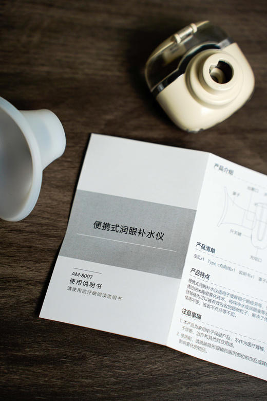 敷一次=20次眼部spa❗【TIANSE冷热敷润眼仪】专利产品，净、润、养三合一❗多功能雾化仪‼️  商品图5