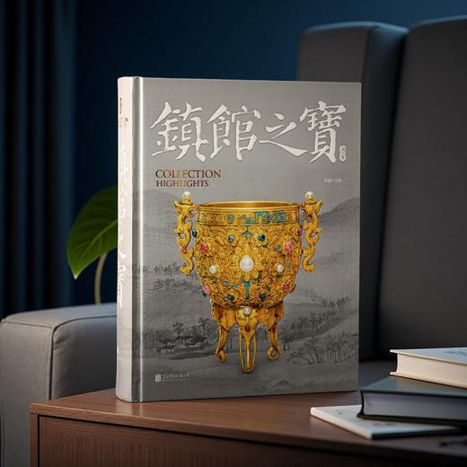 《镇馆之宝》典藏版 | 66家博物馆237件镇馆之宝的饕餮盛宴，国宝开口说话，让你一次性了悟一万年文明史！ 商品图6