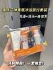 出门带这一套就够！【独特艾琳香氛沐浴旅行套装】🛀洗澡+洗头+身体乳 ，洗护精简！ 一套搞定！精致的洗护旅行装+收纳袋✅秋冬出游✅可带上飞机高铁✅5-7天用量 商品缩略图6