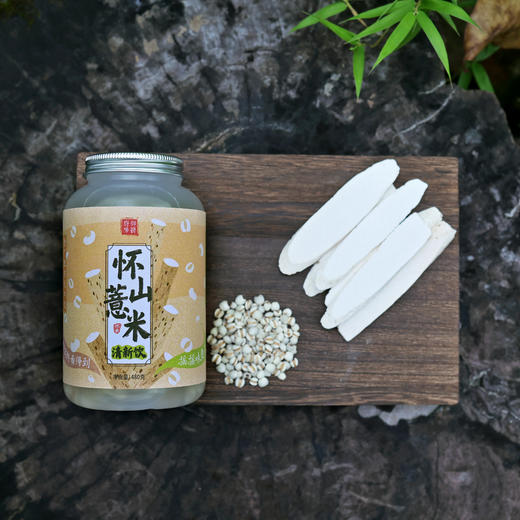 怀山薏米清新饮︱广东人的小甜水 商品图2
