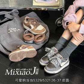 可爱响当当5329/5321