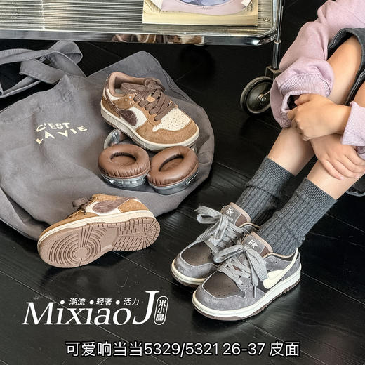 可爱响当当5329/5321 商品图0
