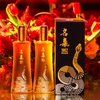 【港华名气】名气1862（蛇年限定款 500mL） 商品缩略图1