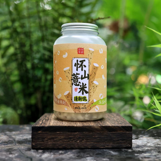 怀山薏米清新饮︱广东人的小甜水 商品图1