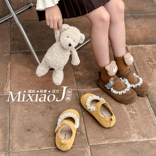 可爱响当当5505/79015 商品图2