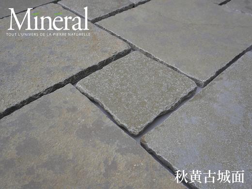 西班牙秋黄莱姆石-样品链接 商品图0