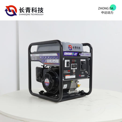 长青 CQ4500iO 商品图0