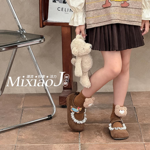 可爱响当当5505/79015 商品图5