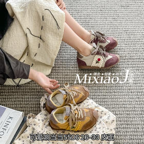 可爱响当当5506/57227