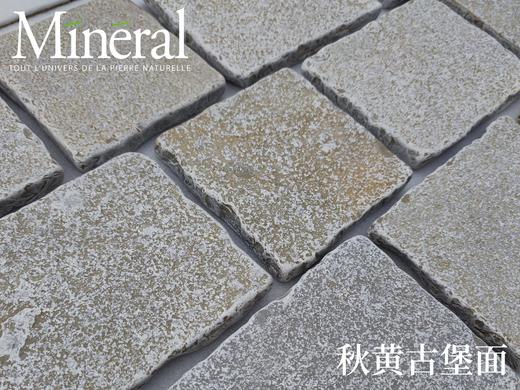 西班牙秋黄莱姆石-样品链接 商品图1