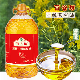百谷坊菜籽油5L