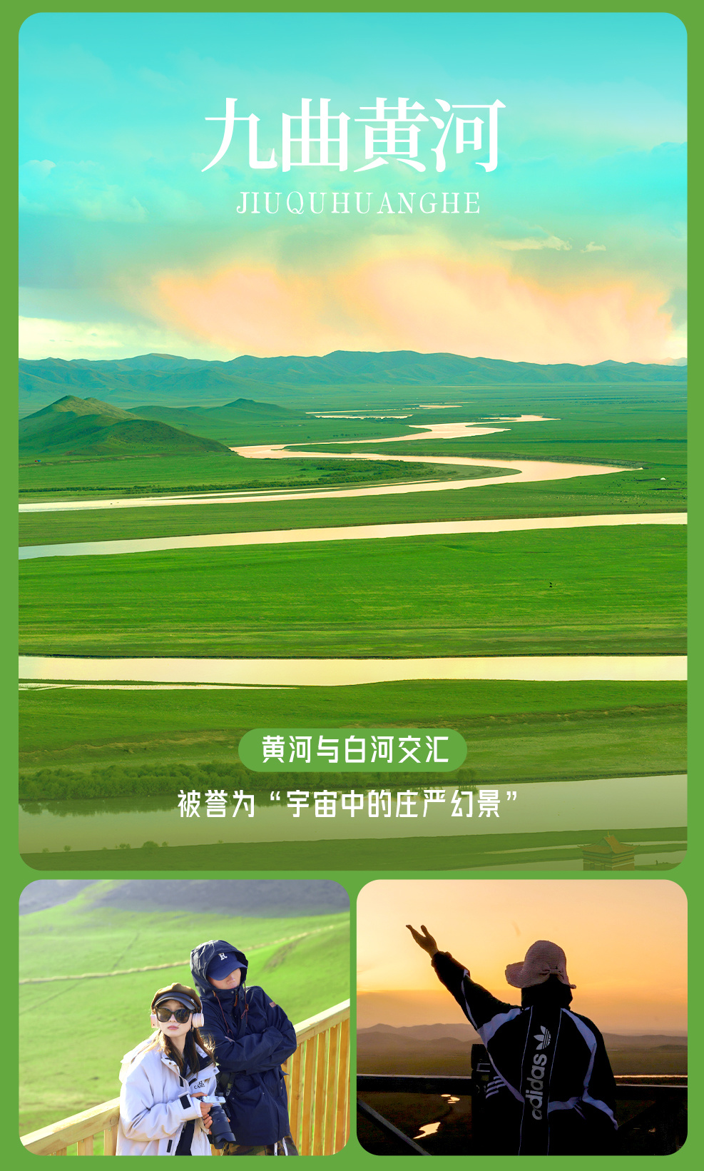 【陇上甘南·色达江迭11日】麦积山石窟+官鹅沟+郎木寺+喇荣五明佛学院+色达+江迭公路+5人拼团/2-5人小包团