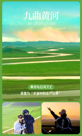 【陇上甘南·色达江迭11日】麦积山石窟+官鹅沟+郎木寺+喇荣五明佛学院+色达+江迭公路+5人拼团/2-5人小包团