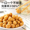 【13.9到手250g❗山药芝麻花生豆】这一口让你疯狂心动，甄选品质原料制作，芝麻/山药/花生，酥香可口不油腻，美味健康无负担，即食酥脆花生米下酒菜追剧解馋小零食L 商品缩略图1