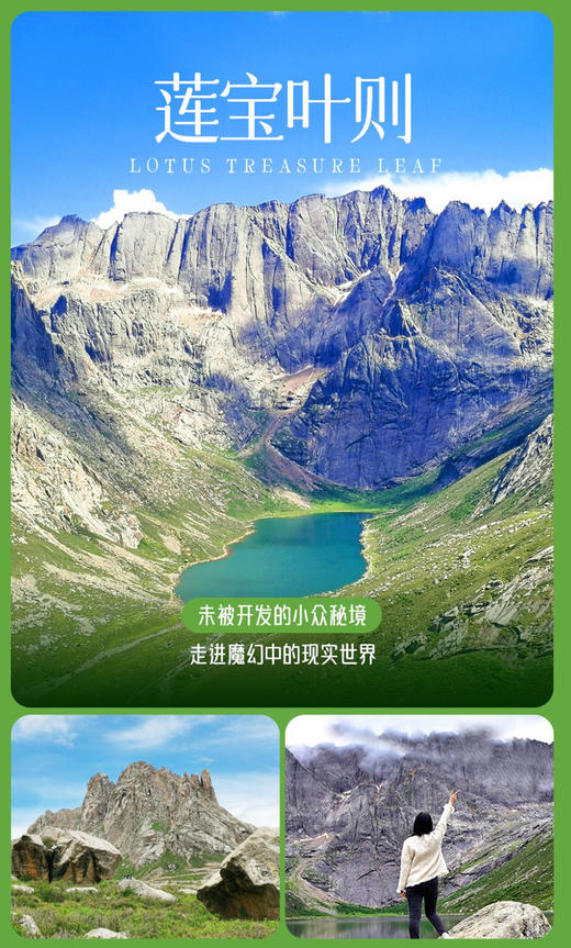 【陇上甘南·色达江迭11日】麦积山石窟+官鹅沟+郎木寺+喇荣五明佛学院+色达+江迭公路+5人拼团/2-5人小包团 商品图7