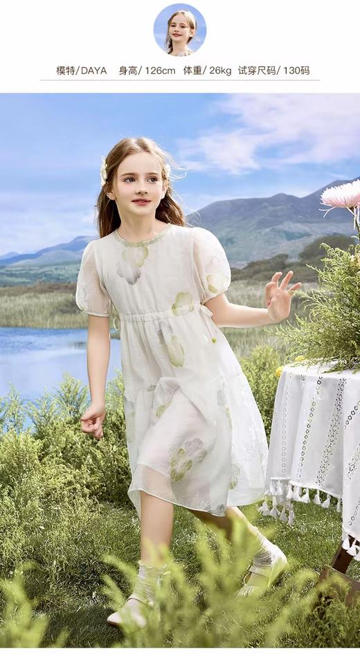 【孩提精灵】2112 抽绳刺绣提花清新童连衣裙-喜出 商品图2