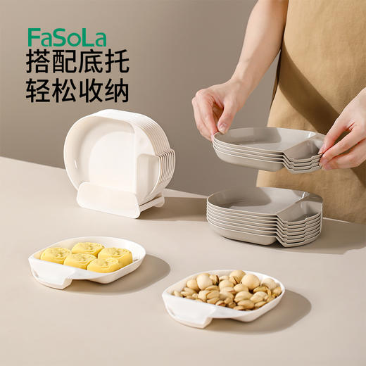 FaSoLa吐骨碟餐桌面垃圾渣盘饭桌餐碟轻奢水果小碟子骨头盘碟家用骨碟盘 商品图3