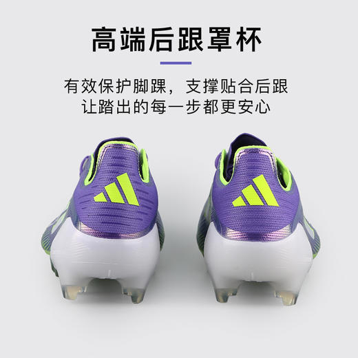 小李子ADIDAS阿迪达斯F50ELITE高端FG长钉比赛足球鞋成人男JH7615 商品图4