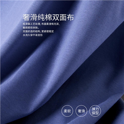 佐丹奴男装SS25商场同款【液氨面料】polo衫01015243 商品图2