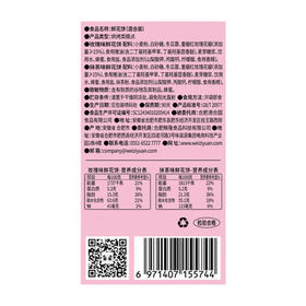 味滋源鲜花饼礼盒880g 特产零食下午茶中式糕点心混合口味 年货节日团购