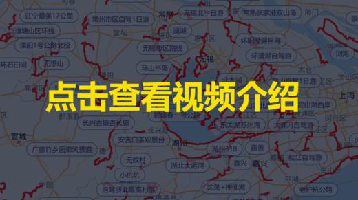 岱山岛 | 环岛自驾2日游 攻略 商品图0